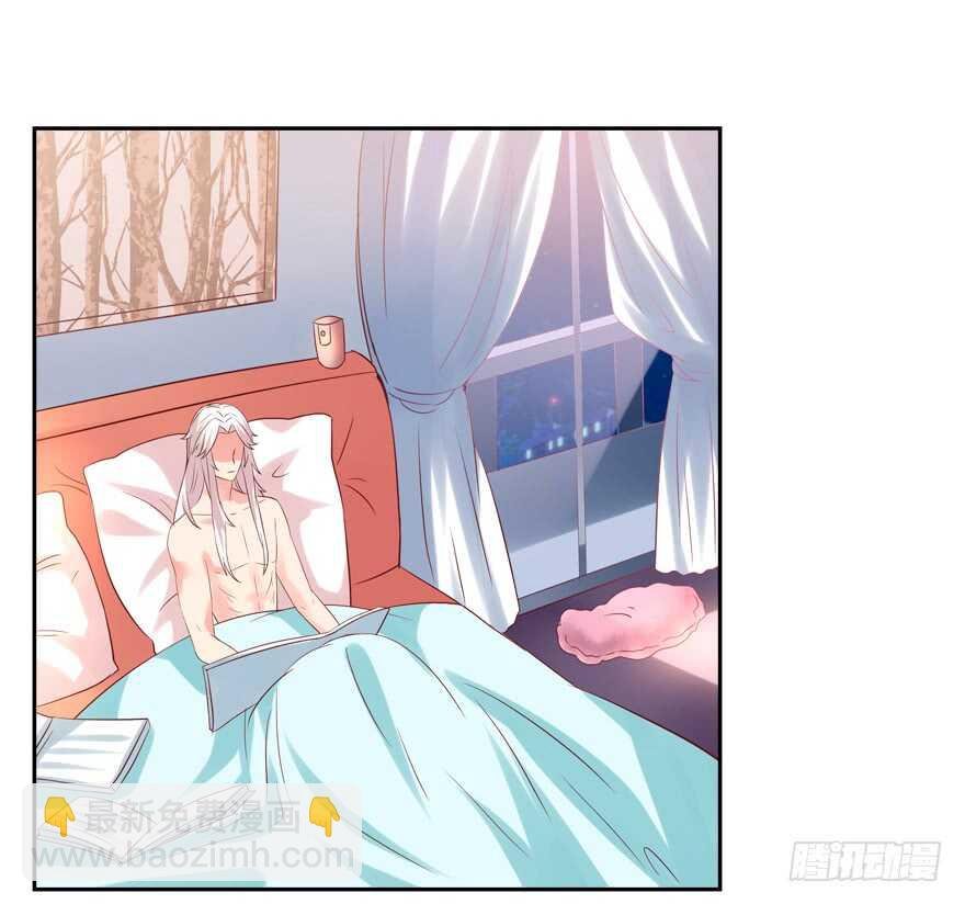 我好像喜欢上你了