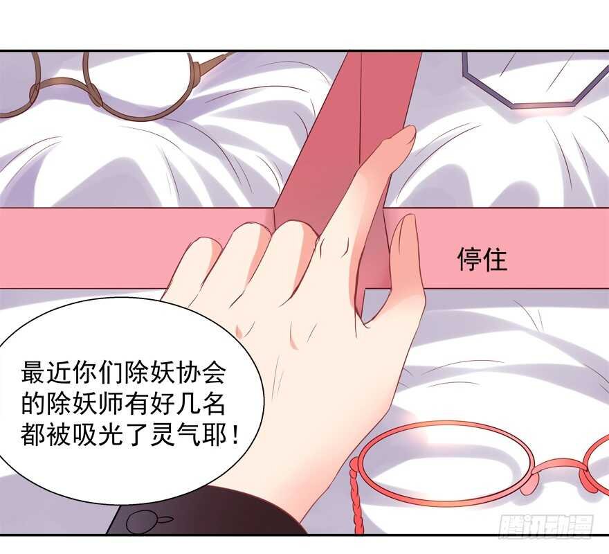 我好像喜欢上你了