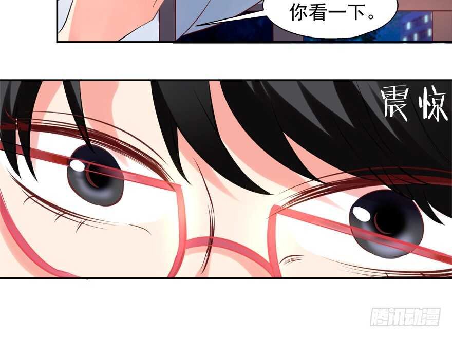 我好像喜欢上你了
