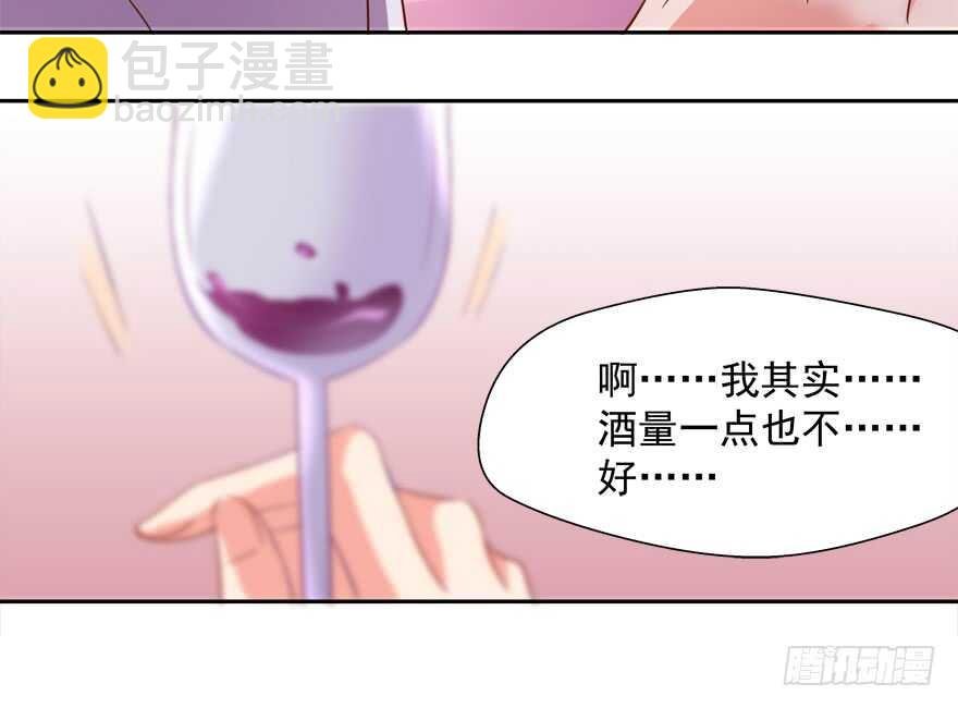我好像喜欢上你了
