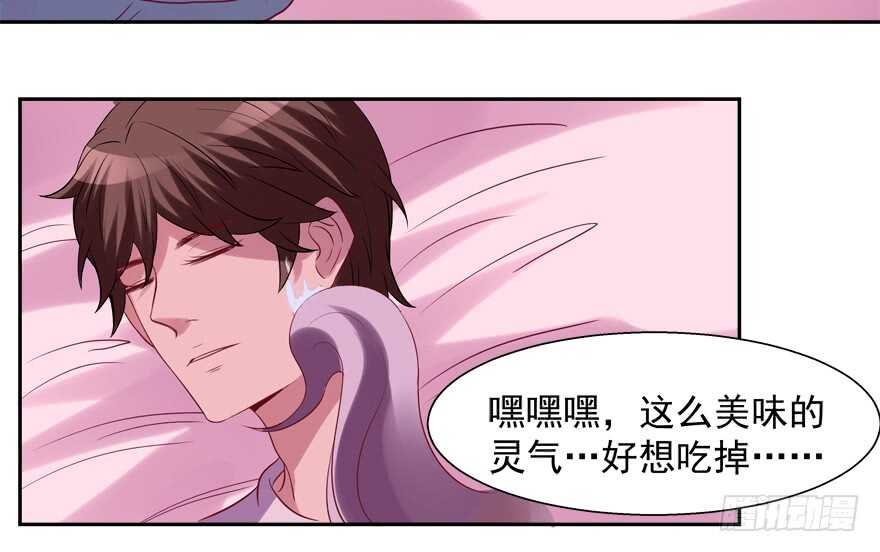 我好像喜欢上你了