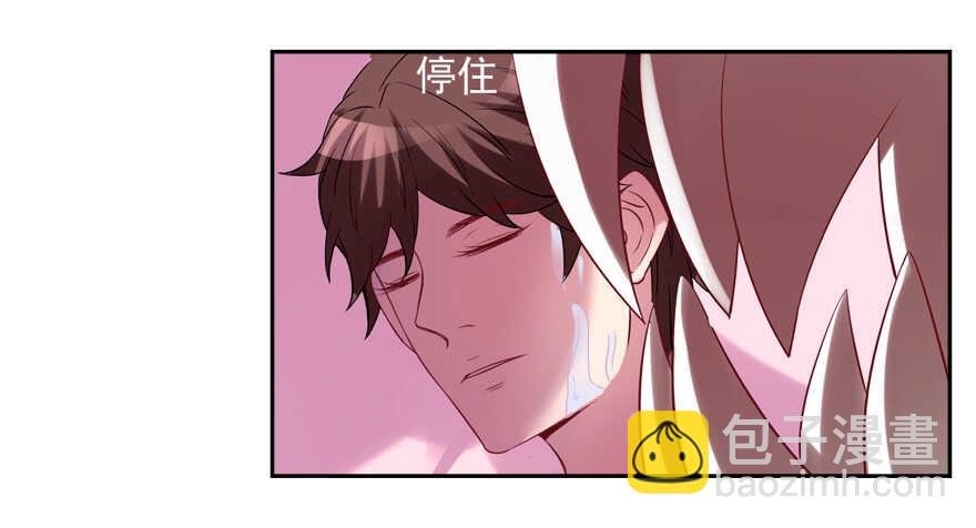 我好像喜欢上你了