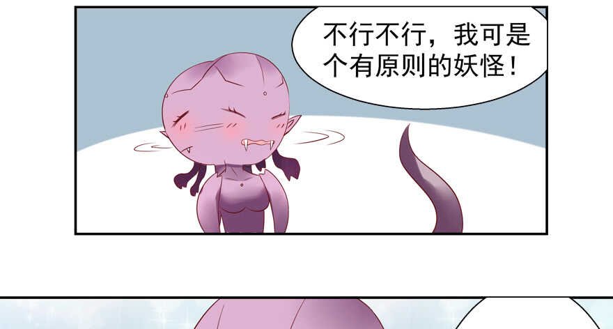 我好像喜欢上你了
