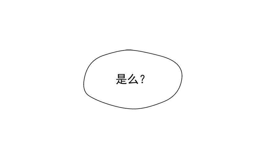 我好像喜欢上你了