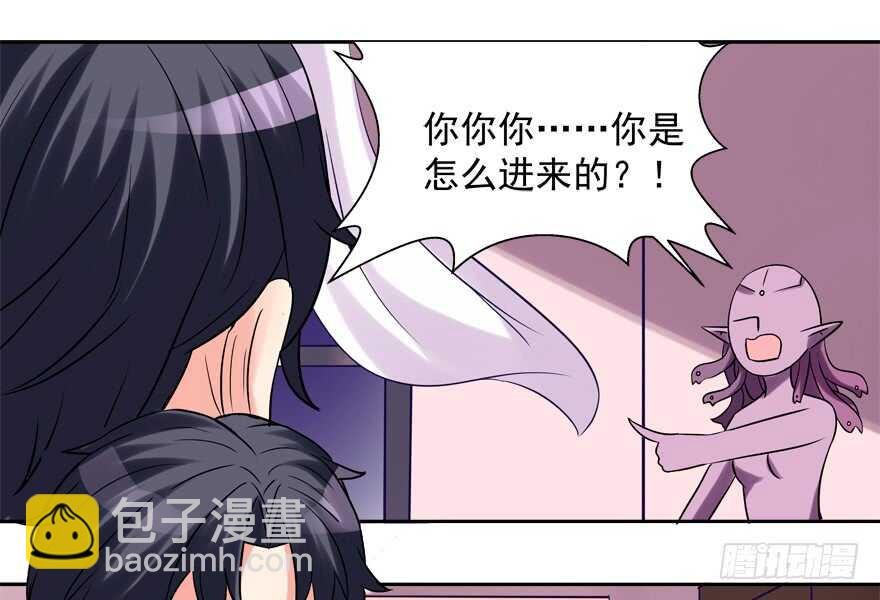 我好像喜欢上你了