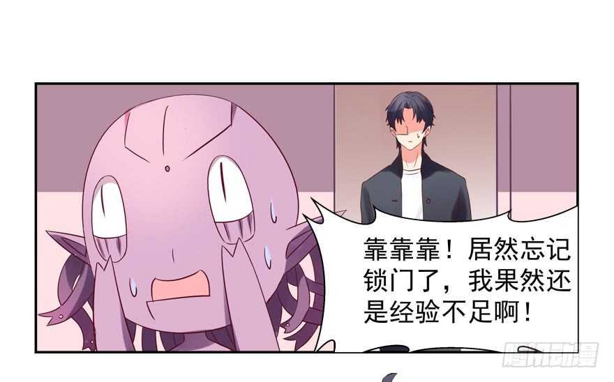 我好像喜欢上你了