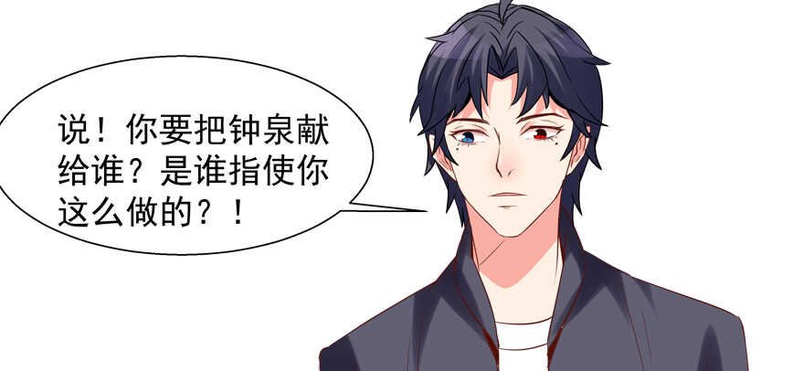 我好像喜欢上你了