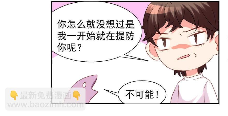 有奸情