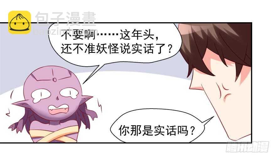 有奸情