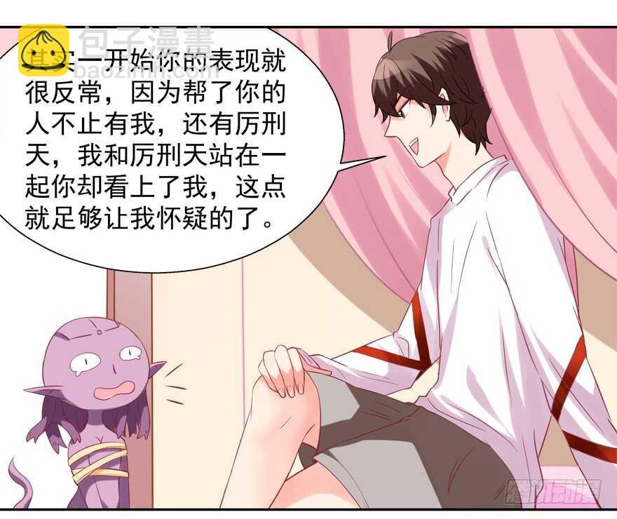 有奸情