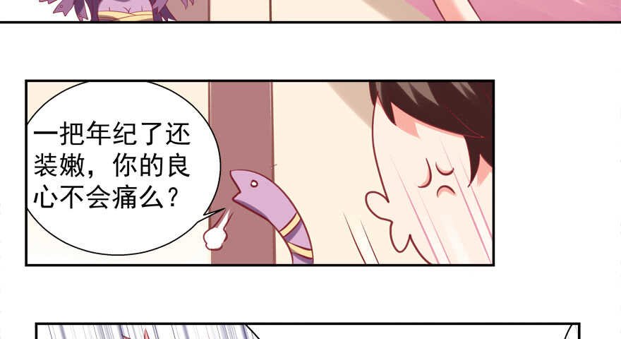 有奸情