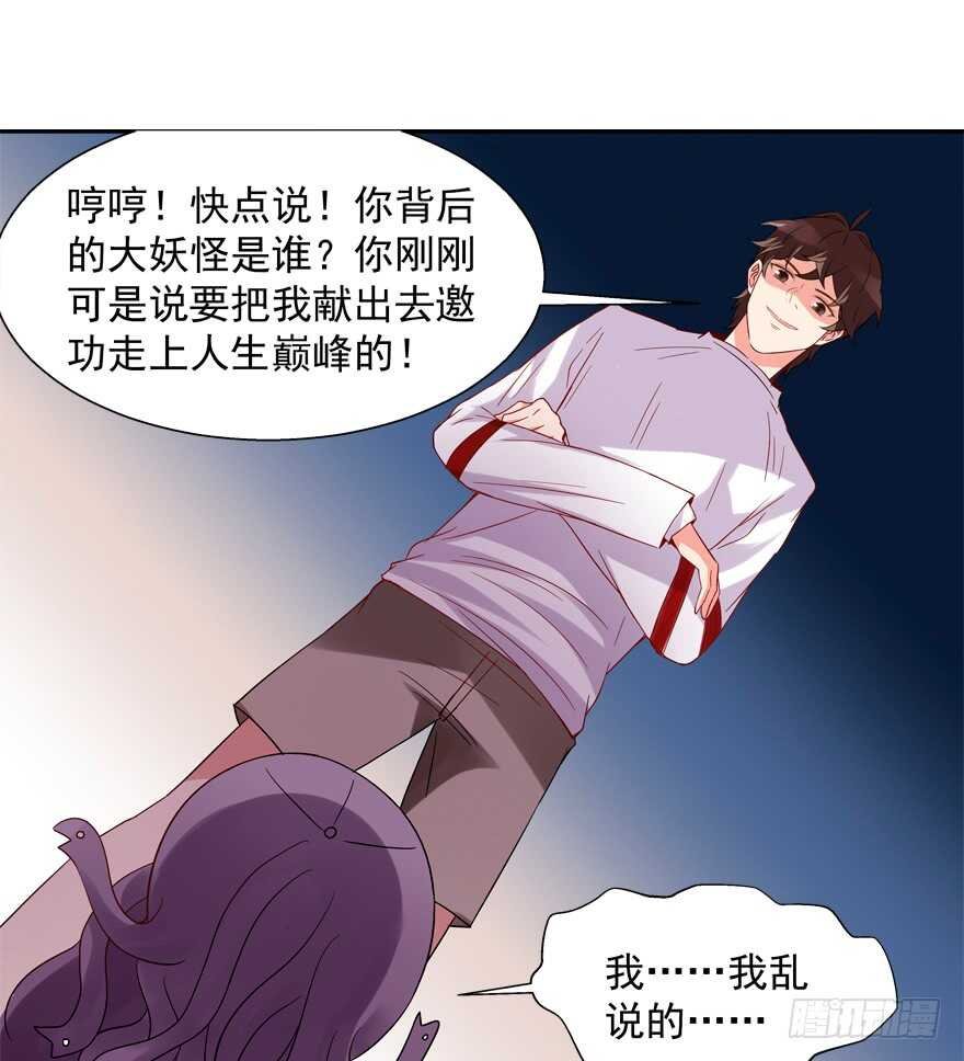 有奸情