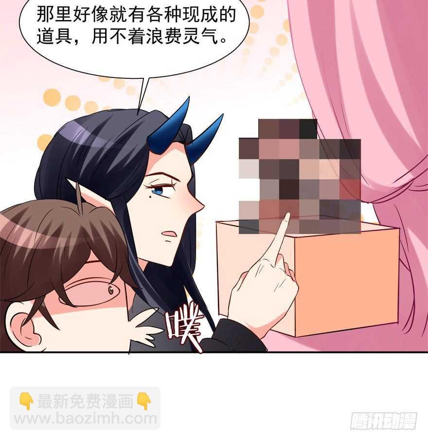 有奸情