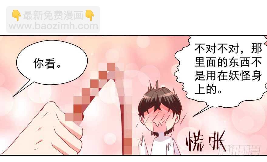 有奸情