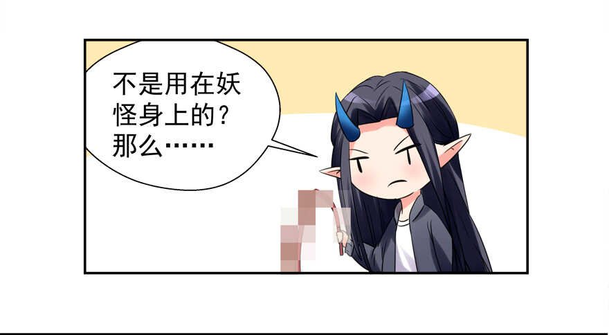 有奸情