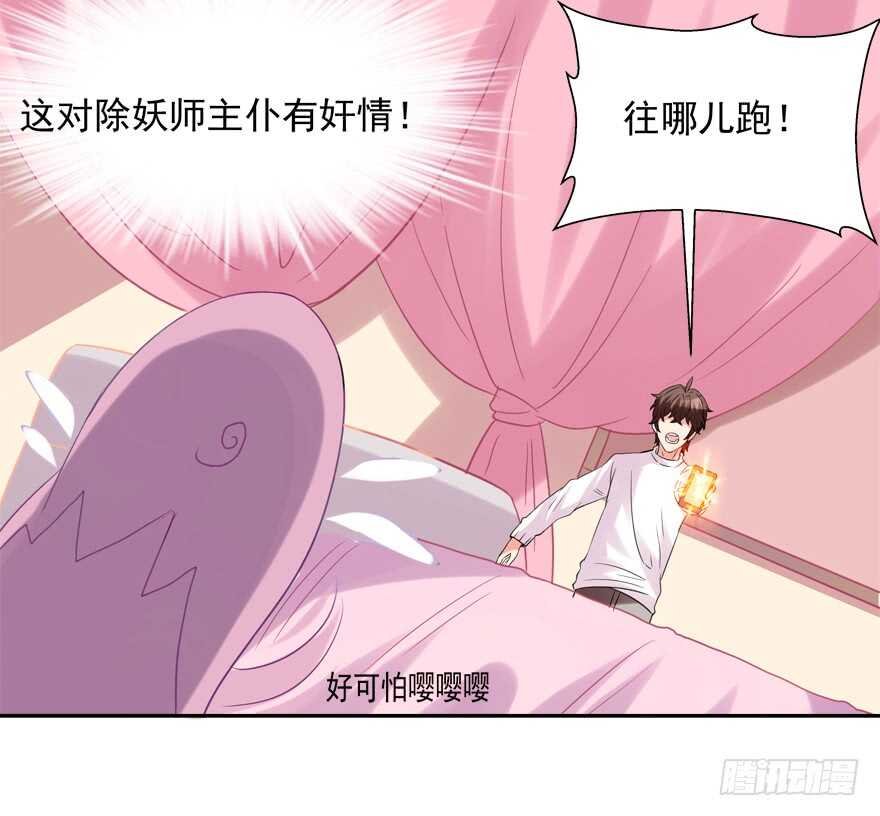 有奸情