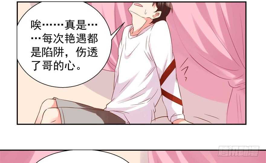 有奸情