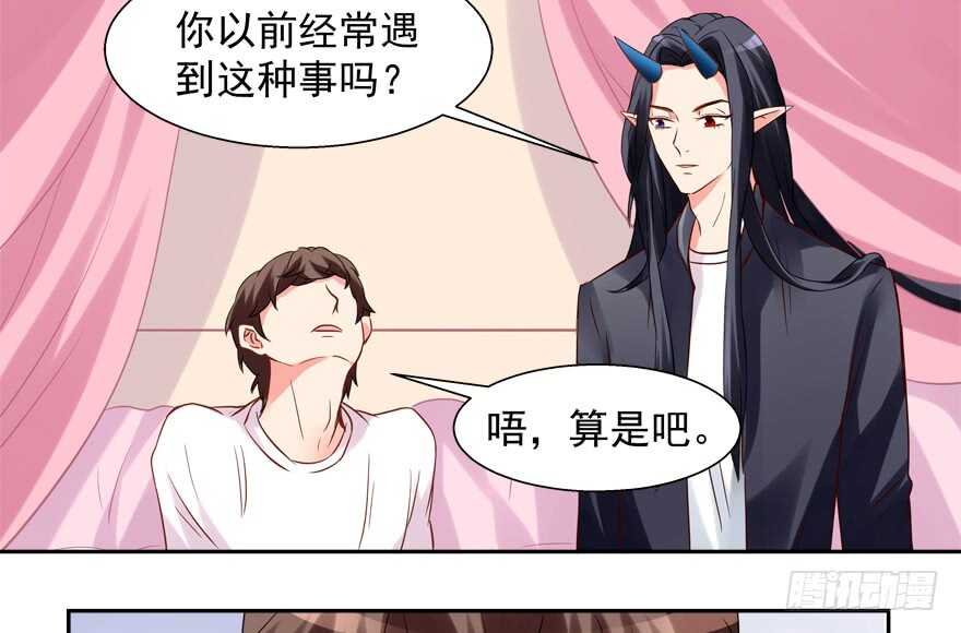 有奸情