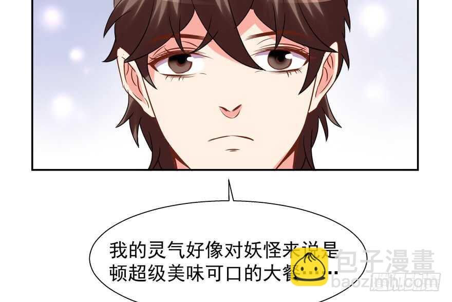 有奸情
