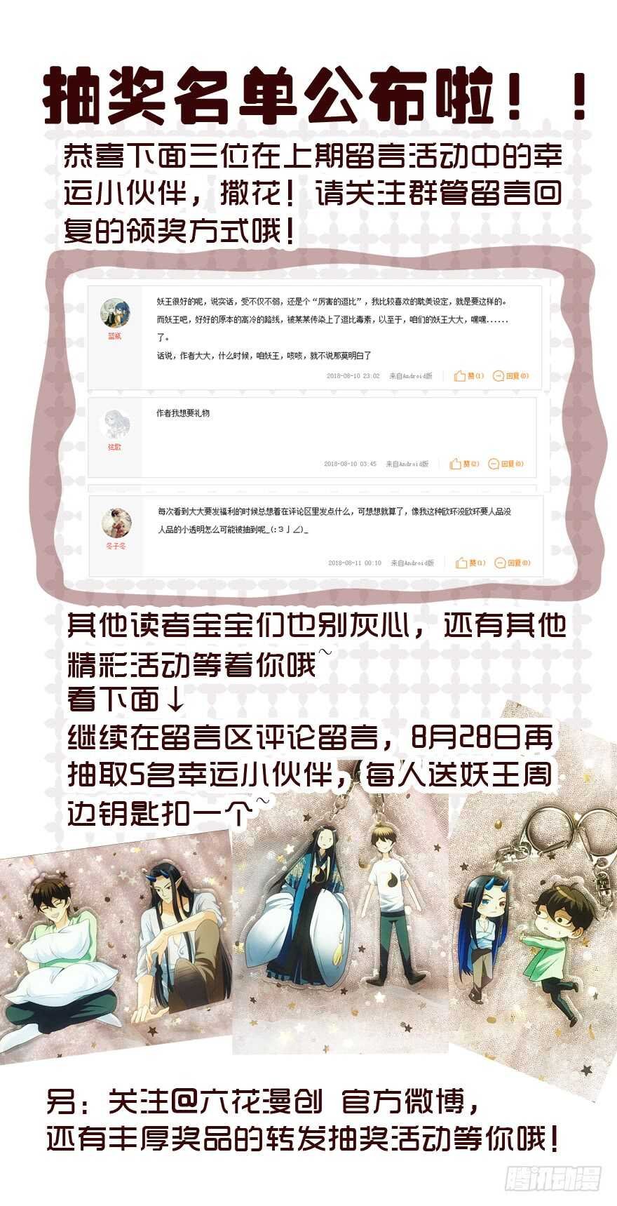 有奸情