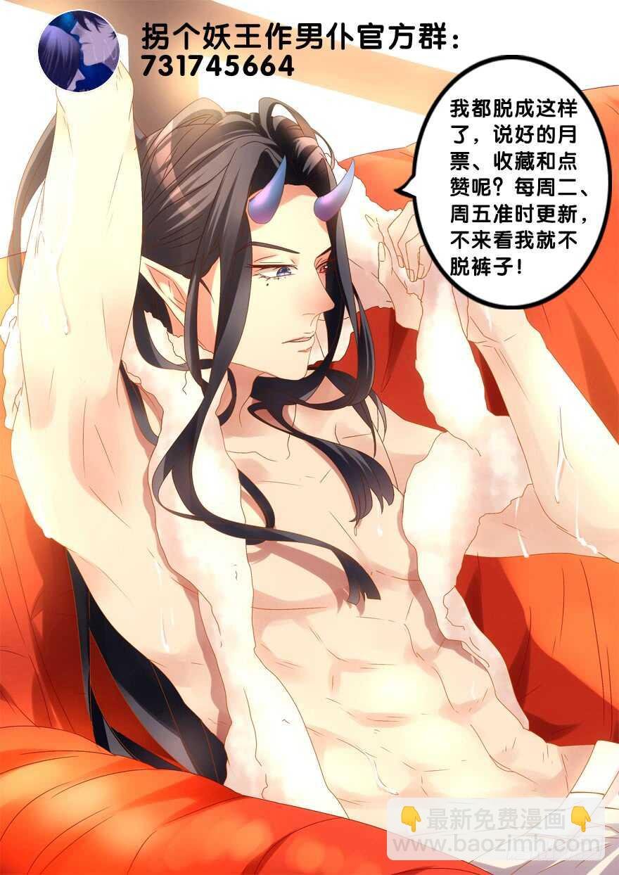 有奸情