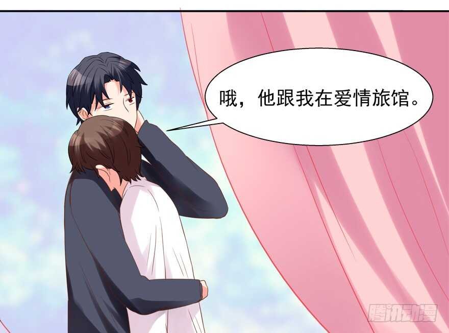 爱情旅馆
