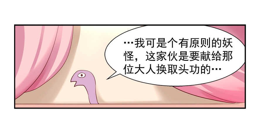 饕餮大人