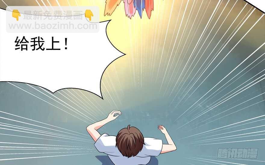 投怀送抱