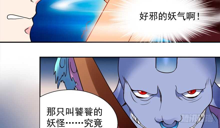 投怀送抱