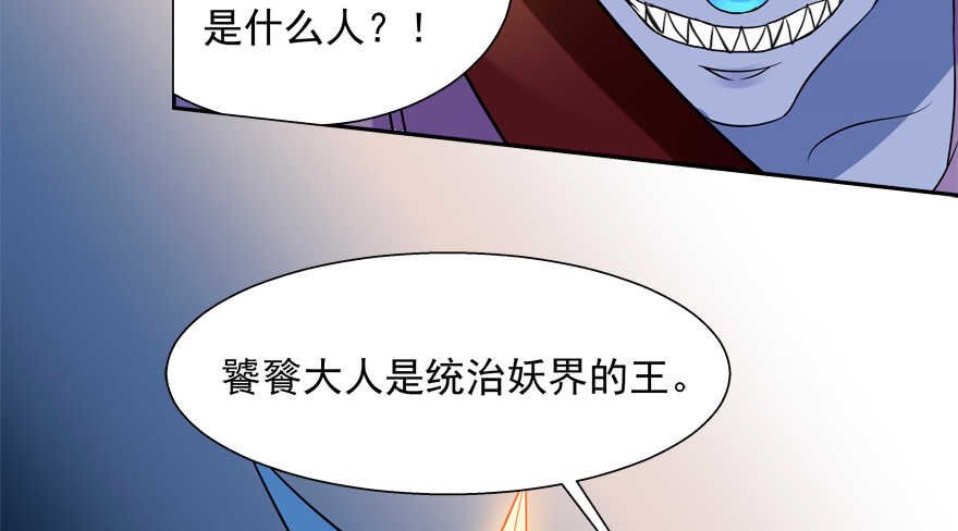 投怀送抱