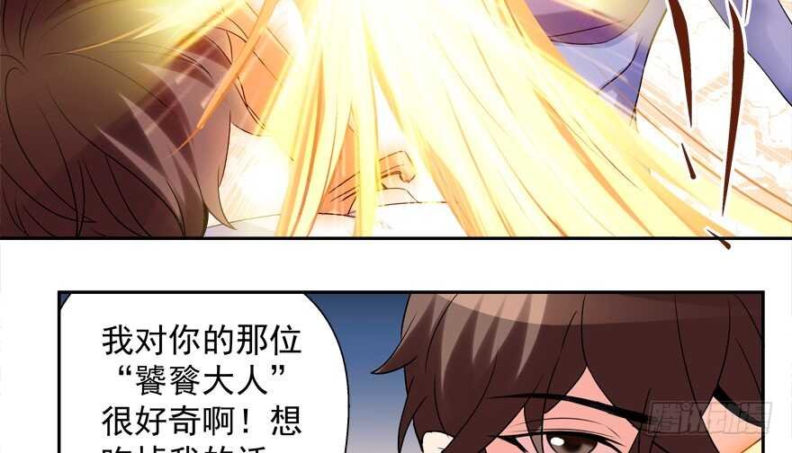 投怀送抱