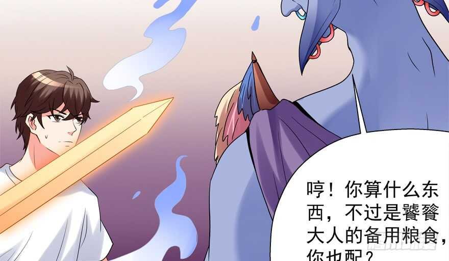 投怀送抱