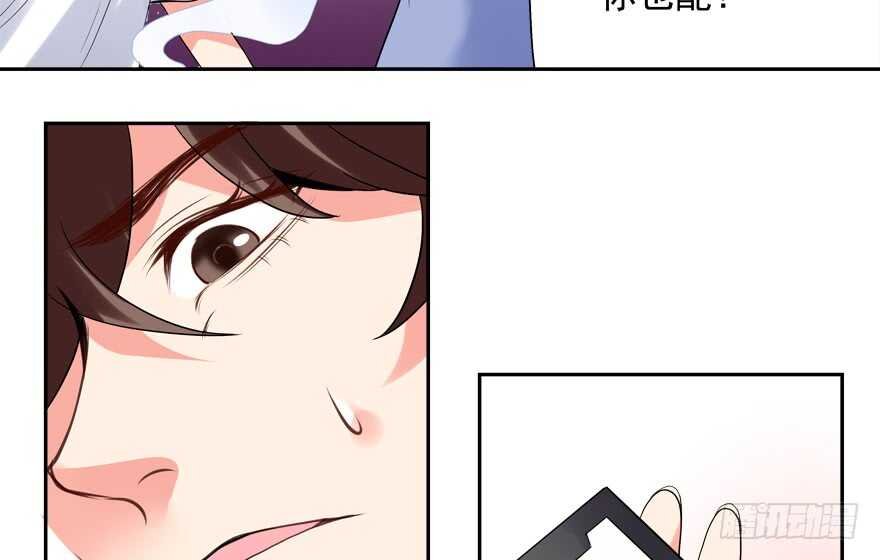 投怀送抱