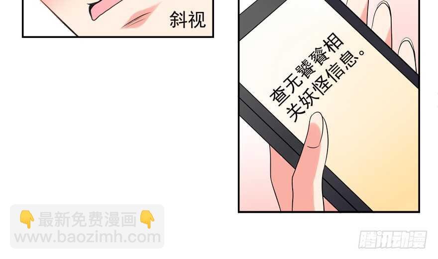 投怀送抱