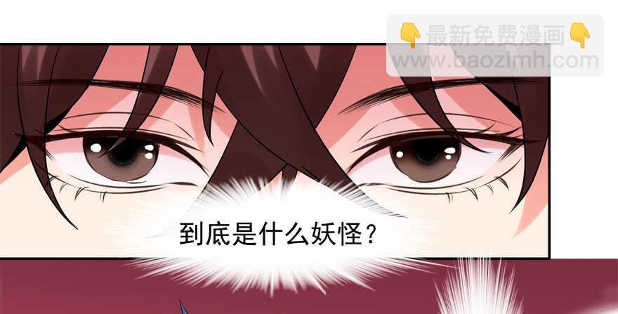 投怀送抱