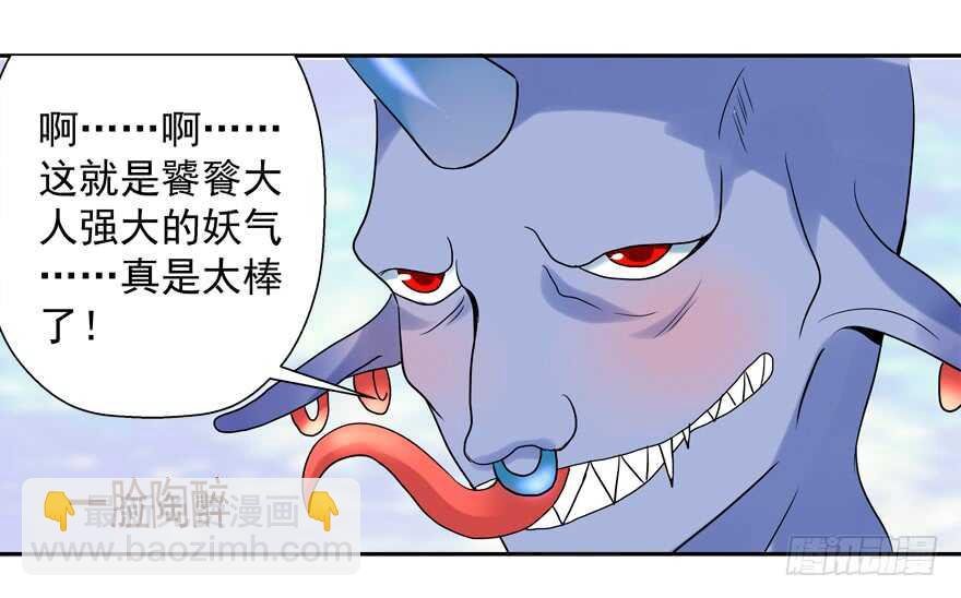 投怀送抱