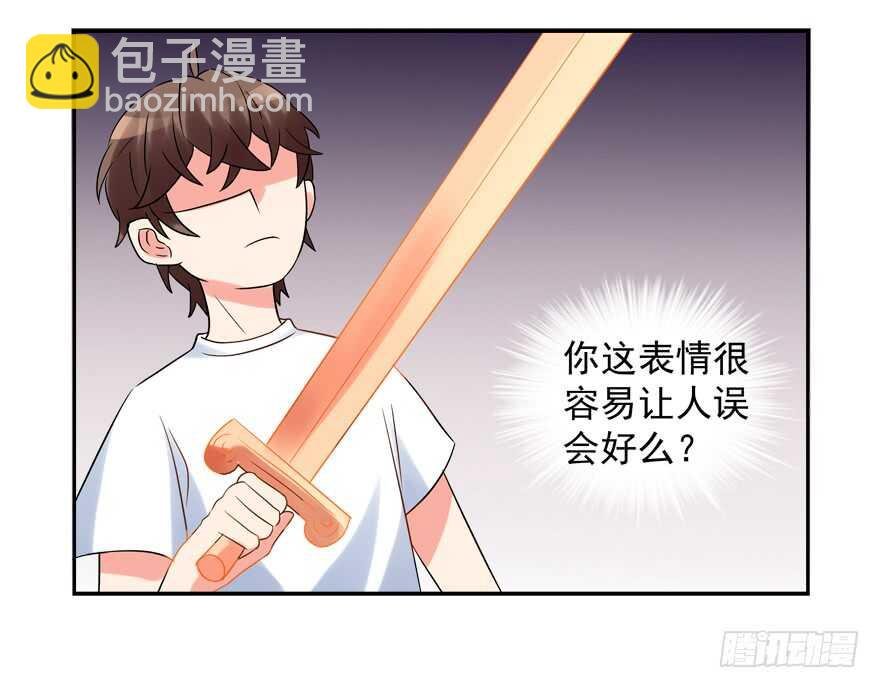 投怀送抱