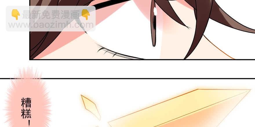 投怀送抱