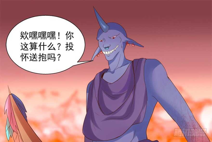 投怀送抱