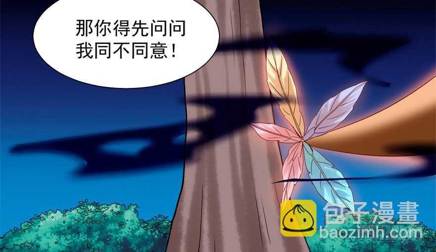 霸总登场（笑）