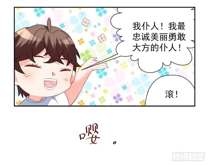 霸总登场（笑）
