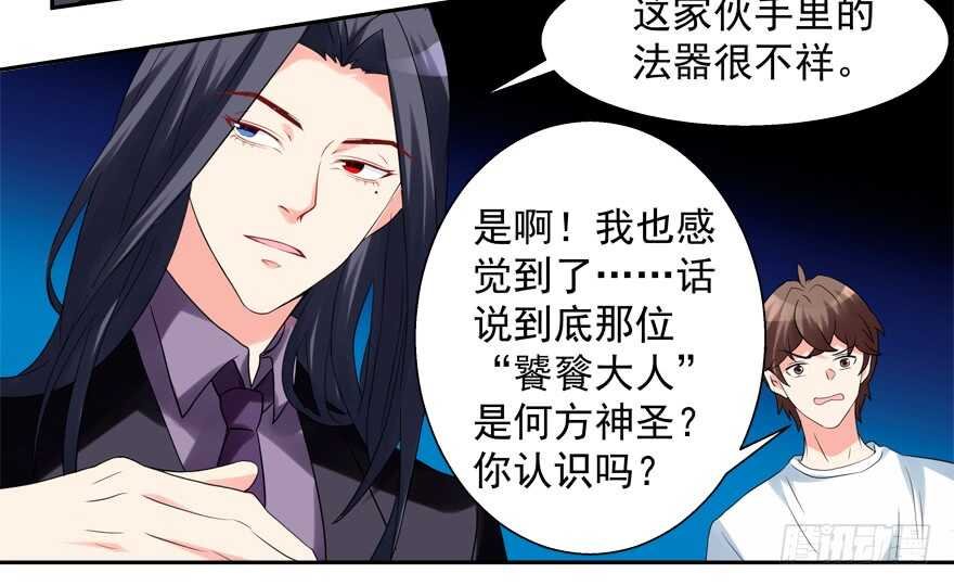 霸总登场（笑）