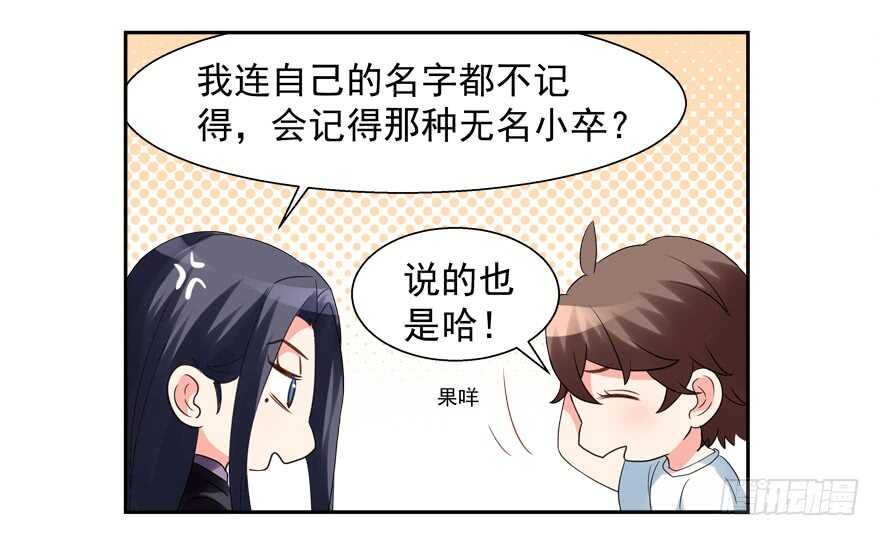 霸总登场（笑）