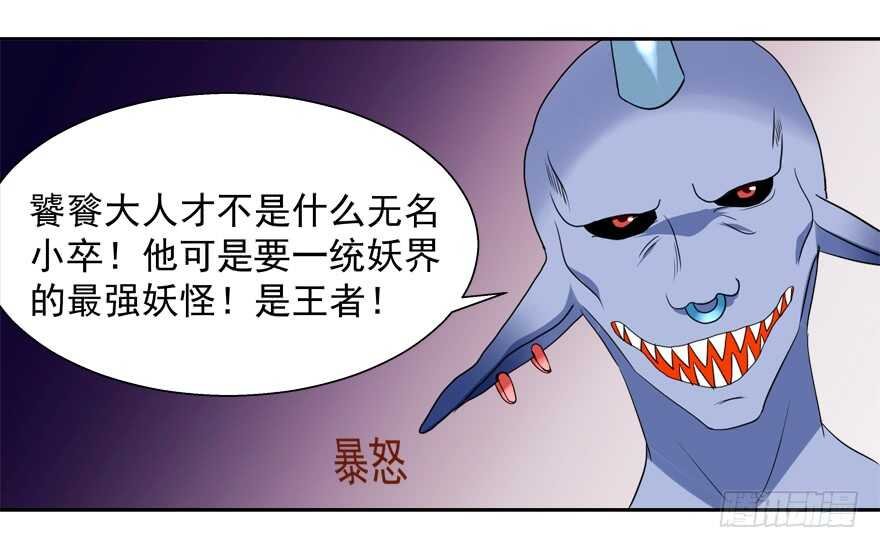 霸总登场（笑）