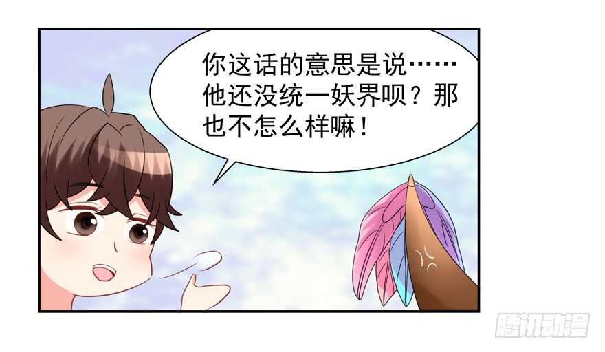 霸总登场（笑）
