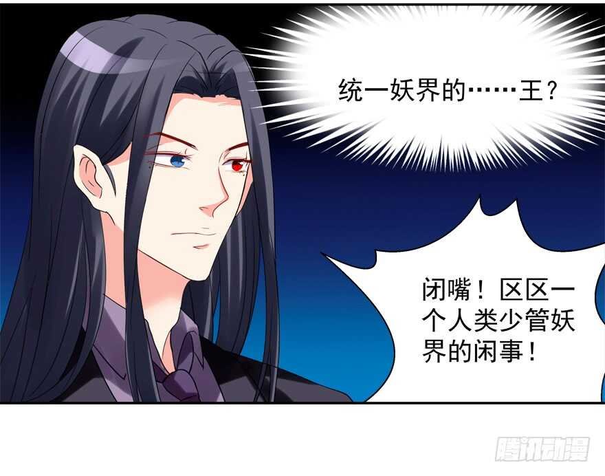 霸总登场（笑）