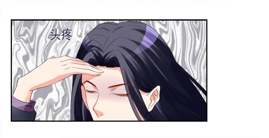 霸总登场（笑）