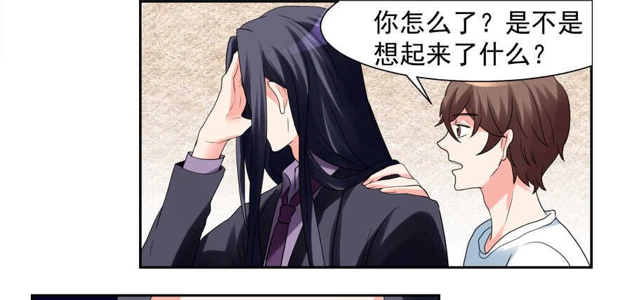 霸总登场（笑）