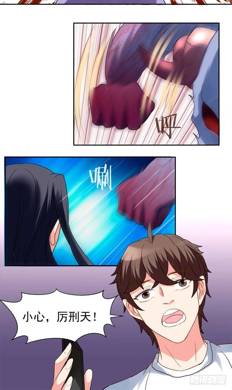 霸总登场（笑）