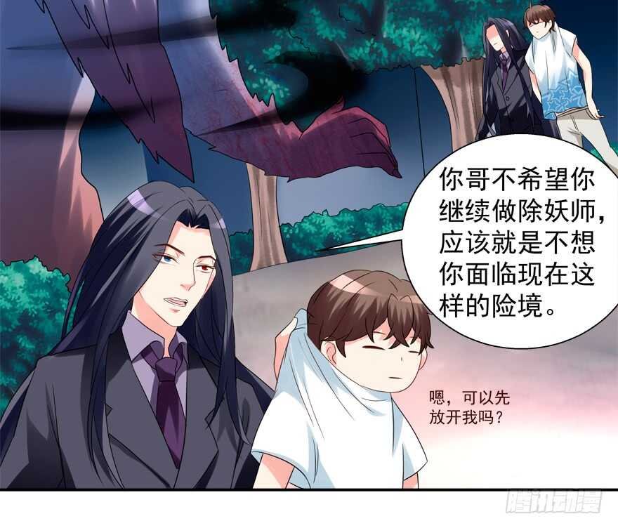 霸总登场（笑）